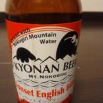 Sunset English Bitter
サンセットイングリッシュビター
クラフトビール